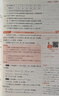 初中教材全解 八年級上 初二數學(xué)北師版 2025秋 薛金星 同步課本 教材解讀 掃碼課堂 曬單實(shí)拍圖