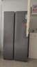 海爾電冰箱對開(kāi)雙開(kāi)門(mén)515升大容量 家電國家補貼20% 一級能效節能家用變頻風(fēng)冷無(wú)霜BCD-515WLHSSEDS9 曬單實(shí)拍圖
