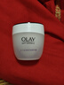 玉蘭油（OLAY）活膚菁華面霜50g抗皺緊致抗衰老護膚品保濕面霜生日禮物送女友 曬單實(shí)拍圖
