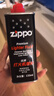 ZIPPOZIPPO之寶 配件耗材 打火機煤油 133ml小油  打火機油小油 曬單實(shí)拍圖
