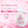 生機森林（VitalForest）洗衣液櫻花香氛27斤/套 手洗機洗柔順護衣 持久留香護色不含磷 曬單實(shí)拍圖