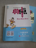 2025秋榮德基小學(xué)典中點六年級數(shù)學(xué)上冊人教版 小學(xué)綜合應(yīng)用創(chuàng)新題 小學(xué)課本同步訓(xùn)練拔尖特訓(xùn)提高實驗班提優(yōu)訓(xùn)練課堂筆記學(xué)霸筆記課時作業(yè)本必刷題天天練 榮德基 曬單實拍圖