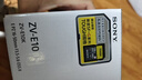 索尼（SONY）ZV-E10K APS-C半畫(huà)微單16-50二代鏡頭套裝  ZV-E10/ZV-E10L vlog短視頻 直播ZV-E10K 【國家補貼】 黑色K套機【皮套+電池+充電器+腕帶】 曬單實(shí)拍圖