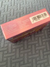 [硬久] 枸櫞酸西地那非片 50mg*7片*2板/盒 京東自營(yíng)官方旗艦店 曬單實(shí)拍圖