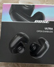 Bose 【政府補貼】Ultra 開(kāi)放式耳機-經(jīng)典黑  小耳環(huán)耳夾 不入耳開(kāi)放式無(wú)線(xiàn)藍牙運動(dòng)耳機 雙11購物推薦 曬單實(shí)拍圖