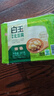 【無(wú)抗】大碼鮮雞蛋1.8kg 曬單實(shí)拍圖