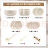 四伴奶油風(fēng)餐具套裝家用清新高級感輕奢喬遷碗盤(pán)碗具碗筷餐具 6人食30件配湯碗【禮盒裝】 曬單實(shí)拍圖