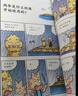 兒童百問(wèn)百答系列（6-10）·我的第一本科學(xué)漫畫(huà)書(shū)中國少年兒童百科全書(shū)小學(xué)生課外書(shū)籍   曬單實(shí)拍圖