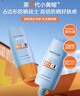Mistine蜜絲婷防曬霜小黃帽40ml防水防汗紫外線(xiàn)高倍SPF50+雙11搶先購 曬單實(shí)拍圖