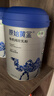 原始黃金新疆有機(jī)純駱駝奶粉300g*2罐無蔗糖駝乳粉兒童中老年成人中秋禮盒 曬單實(shí)拍圖