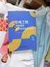 任選 機電系列書(shū)籍 機電工程安裝工藝細部節點(diǎn)做法優(yōu)選（2022）（2025）建筑工程細部做法與質(zhì)量標準 機電安裝分冊 機電抗震 機電BIM 機電全過(guò)程 機電建模 機電BIM正向設計 【現貨】機電工程安 曬單實(shí)拍圖