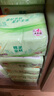 清風(fēng)紙巾抽紙4層加厚320張面巾紙衛生餐巾紙紙抽家用實(shí)惠裝批發(fā) 4層 320張*10包 曬單實(shí)拍圖