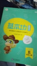 學(xué)而思 基本功重難點(diǎn)同步練小學(xué)數(shù)學(xué)語文一年級上下冊專項(xiàng)練習(xí)思維訓(xùn)練復(fù)習(xí)同步提升輔導(dǎo)作業(yè)本練習(xí)冊資料天天練-CB-B 數(shù)學(xué) 五年級（上） 曬單實(shí)拍圖