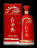 西鳳酒 紅西鳳 52度 500ml 單瓶裝 鳳香型白酒 曬單實(shí)拍圖