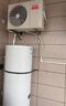 海爾（Haier）智家出品Leader 空氣能熱水器家用300升熱泵電輔包安裝變頻一級能效節能增容大水量  LKF300-PF7U1 曬單實(shí)拍圖