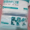 恒品一次性醫用外科口罩100只(獨立裝)防塵親膚透氣防花粉鼻炎保暖 曬單實(shí)拍圖