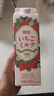 明治meiji【國內奶源】草莓牛乳900ml 低溫果味奶 草莓牛奶 曬單實(shí)拍圖