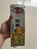 京華18號茉莉花茶清香型老北京特色花茶茶葉自己喝自飲口糧茶250g 曬單實(shí)拍圖