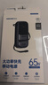 諾?！拘聡鴺?C認證 | 頂配20000】20000mAh大容量快充65W自帶雙線(xiàn)移動(dòng)電源新款充電寶便攜高顏值 鈦空灰+2萬(wàn)毫安大容量+65W快充+自帶雙線(xiàn) 曬單實(shí)拍圖