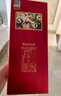 西鳳酒 42度酒海窖齡今吉緣 500mL*1瓶 純糧濃香型白酒 婚慶宴請送禮 曬單實(shí)拍圖