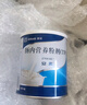 【原研進(jìn)口】安素 腸內營(yíng)養粉劑(TP) 400g/盒 12盒裝 曬單實(shí)拍圖