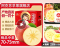 阿克蘇蘋(píng)果源頭直發(fā)新疆阿克蘇冰糖心蘋(píng)果新鮮當季應季時(shí)令丑蘋(píng)果水果紅富士 10斤【精品中果】單果70-80mm 凈重8.5斤 曬單實(shí)拍圖
