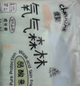 佳嬰氧氣森林拉拉褲XXL碼68片（12-16KG)全包臀嬰兒尿不濕親膚成長褲 曬單實拍圖