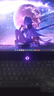 聯(lián)想拯救者Y7000P 2025 AI元啟游戲筆記本電腦(i9-14900HX 16G 1T RTX5070 2.5K 240Hz 黑)國家補貼20% 曬單實拍圖