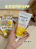維蕾德WELEDA金盞花嬰兒護臀膏+滋潤保濕面霜組合套裝 曬單實(shí)拍圖