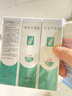 完美蘆薈膠補水保濕乳液面霜修護緊致皮膚曬后粗糙祛痘40g*3支裝 曬單實(shí)拍圖