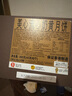 美心流心奶黃月餅香港進(jìn)口黑松露榴蓮月餅正品中秋月餅禮盒團購送長(cháng)輩 流心奶黃月餅禮盒（8個(gè)裝） 曬單實(shí)拍圖