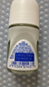 妮維雅（NIVEA）【 孫穎莎同款 】抑汗香體止汗露腋下干爽滾珠精華爽身走珠液50ml 曬單實(shí)拍圖
