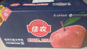 佳農(nóng) 煙臺紅富士蘋果 凈重10斤  單果重190g以上 中秋水果禮盒 曬單實(shí)拍圖