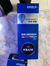 妮維雅（NIVEA）精華露小藍管男士護膚化妝品補水保濕面部精華情人節禮物 男士水活暢透精華啫喱150ml*2 曬單實(shí)拍圖