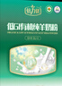 倍力優(yōu)低GI有機 成人中老年人0蔗糖高鈣純羊奶粉 獨立包裝400g/盒 曬單實(shí)拍圖