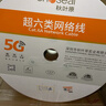 秋葉原（CHOSEAL）超六類(lèi)雙屏蔽網(wǎng)線(xiàn) CAT6A類(lèi)萬(wàn)兆抗干擾降衰減純銅 工程家裝網(wǎng)絡(luò )寬帶線(xiàn)橙色 100米 QS2669CT100 曬單實(shí)拍圖