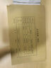 西瑪  SZ600123 發(fā)票版憑證裝訂封面會(huì )計檔案（245-145） 增票大小 25套/包 曬單實(shí)拍圖