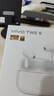 vivo TWS 5 簡(jiǎn)單白 60dB深海智慧降噪 跨生態(tài)無(wú)縫三連接 四麥自適應主動(dòng)降噪 藍牙耳機 曬單實(shí)拍圖