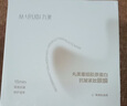 丸美小金針眼膜貼 重組膠原抗皺滋養眼膜70片 緊致淡紋修護 煥亮眼周 曬單實(shí)拍圖