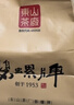 碧螺2025年春茶綠茶蘇州洞庭碧螺春東山茶廠一級(jí)200g明前新茶紙包裝 曬單實(shí)拍圖