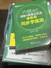 備考2025年12月 新東方英語(yǔ)六級真題 大學(xué)英語(yǔ)六級考試超詳解六級真題考試通關(guān) 六級歷年真題試卷模擬預測 英語(yǔ)6級考試備考資料 【7冊】六級真題通關(guān)+六級詞匯亂序版+學(xué)練測+專(zhuān)項 曬單實(shí)拍圖
