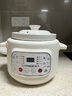 揚子電燉盅全自動(dòng)煲湯煮粥神器家用燕窩陶瓷燉湯盅白瓷內膽嬰兒輔食1.8L小燉鍋煲湯電燉鍋電砂鍋煲湯鍋 1.8L 母嬰選擇【免看管】 曬單實(shí)拍圖