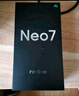 realme【國家補貼】真我Neo7 天璣9300+ 7000mAh大電池 6000nit護眼電競直屏 智能AI手機 16+512星艦 曬單實(shí)拍圖