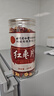同仁堂（TRT）紅棗片精選新疆大棗無(wú)核棗片紅棗圈免洗即食泡茶泡水喝養生茶200g 曬單實(shí)拍圖