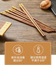京東京造 筷子 家用食品接觸級餐具實(shí)木防滑雞翅木原木【無(wú)漆無(wú)蠟】10雙裝 曬單實(shí)拍圖