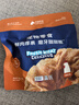 LEGENDSANDY藍氏狗狗零食磨牙棒潔齒鮮肉厚裹牛皮夾心咬咬棒雞肉味55g 曬單實(shí)拍圖