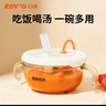 日康（rikang）喝湯碗 寶寶輔食碗PPSU吸管碗兒童吃飯餐具RK-C1019 橙色 曬單實(shí)拍圖