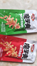衛(wèi)龍休閑零食 香辣酸辣混合口味魔芋爽210g/袋 零食大禮包 懷舊小吃 曬單實(shí)拍圖
