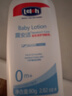 露安適（Lelch）嬰兒潤(rùn)膚乳  潤(rùn)膚露 身體乳 80g 0-1歲適用【初生安護(hù)系列】 曬單實(shí)拍圖
