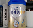 愛(ài)他美新老國標隨機卓傲兒童奶粉配方調制乳粉(3-6歲)800g*3罐[優(yōu)量DHA] 曬單實(shí)拍圖